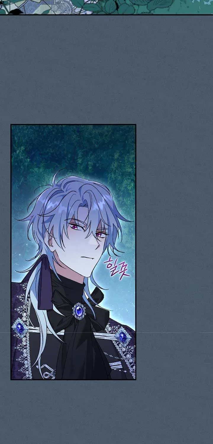 The Villain’s Match Is Too Perfect Chapter 69 page 32 - 