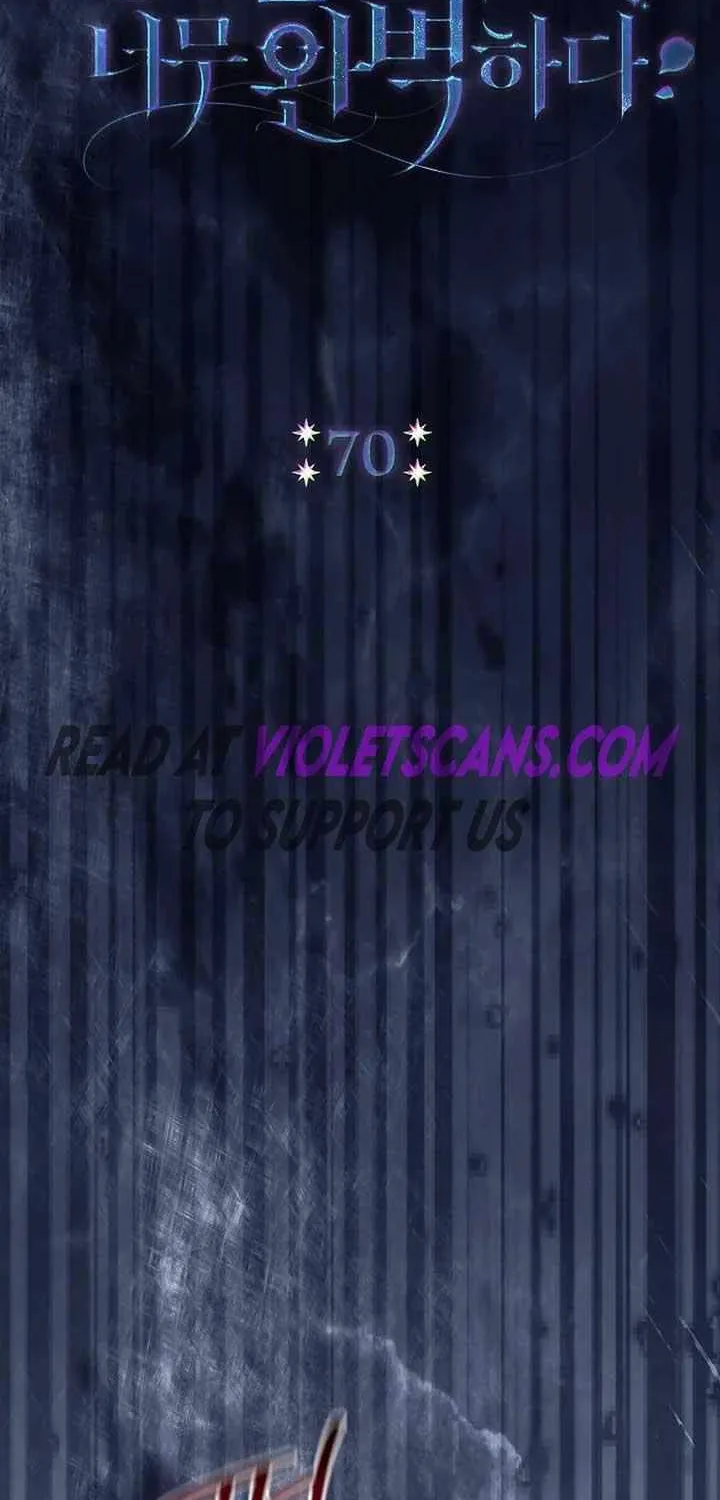 The Villain’s Match Is Too Perfect Chapter 70 page 2 - 