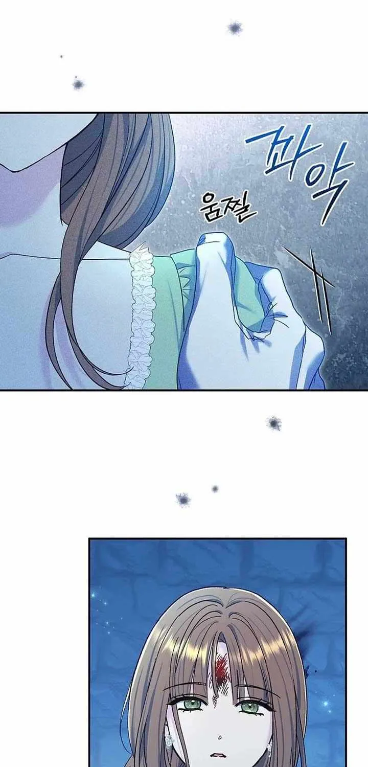 The Villain’s Match Is Too Perfect Chapter 70 page 16 - 
