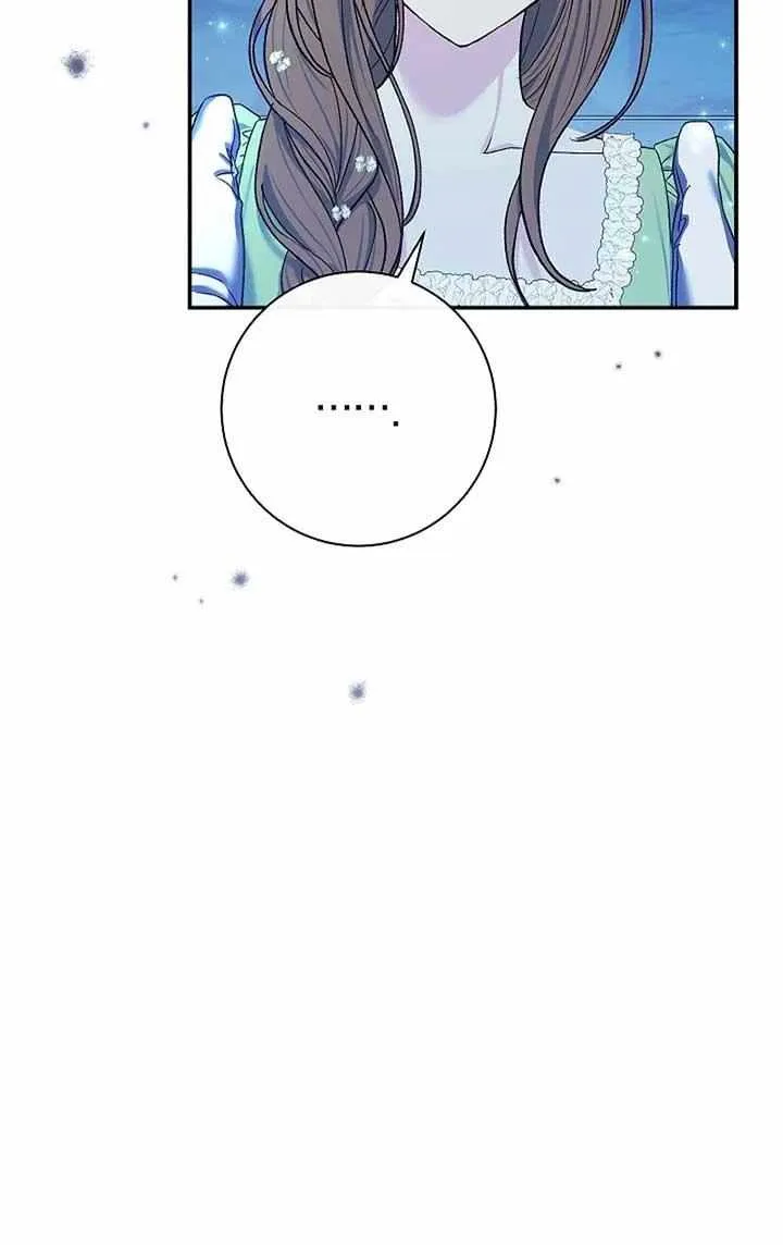 The Villain’s Match Is Too Perfect Chapter 70 page 17 - 