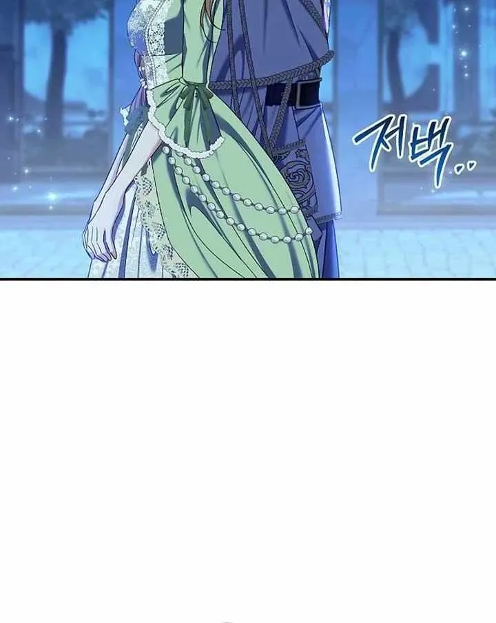 The Villain’s Match Is Too Perfect Chapter 70 page 55 - 