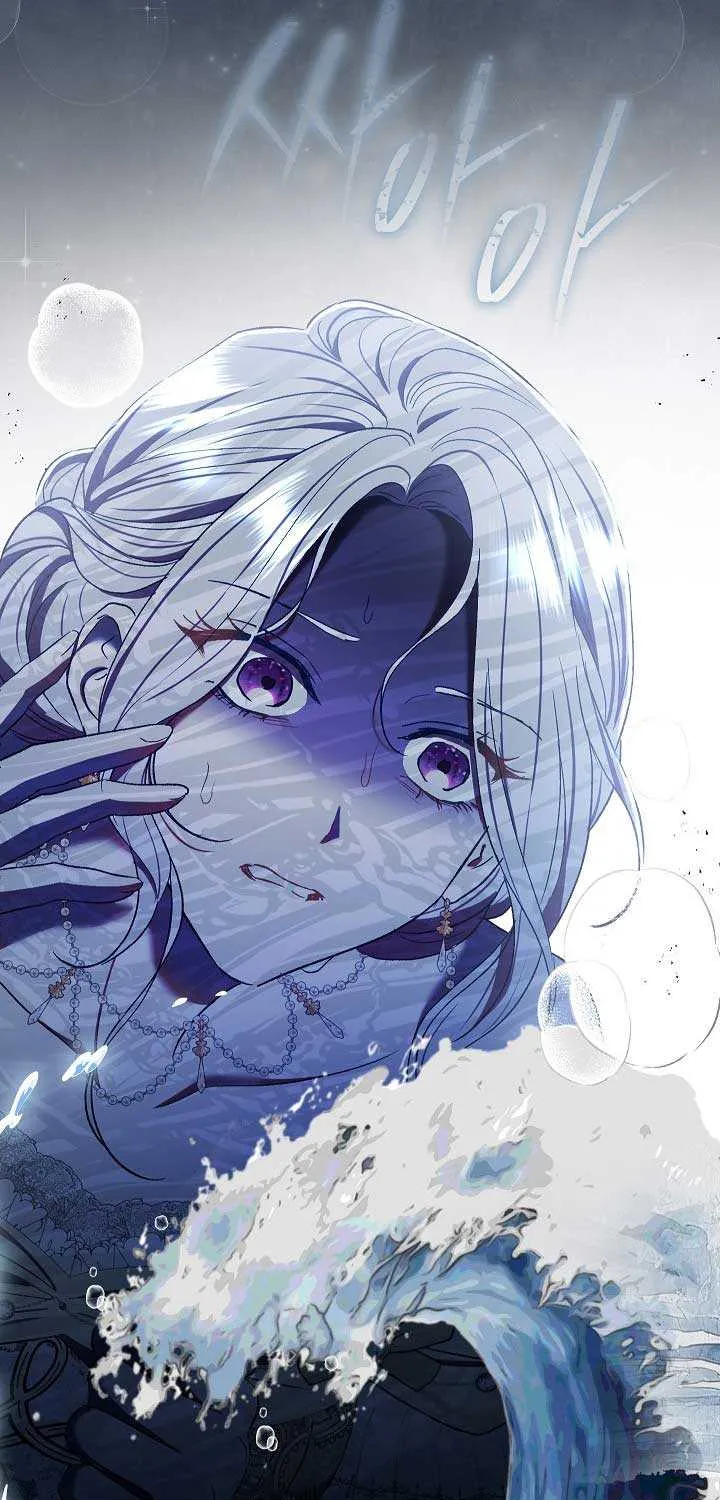 The Villain’s Match Is Too Perfect Chapter 71 page 5 - 