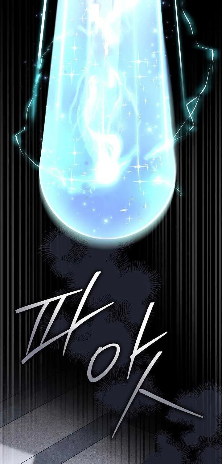 The Villain’s Match Is Too Perfect Chapter 71 page 82 - 
