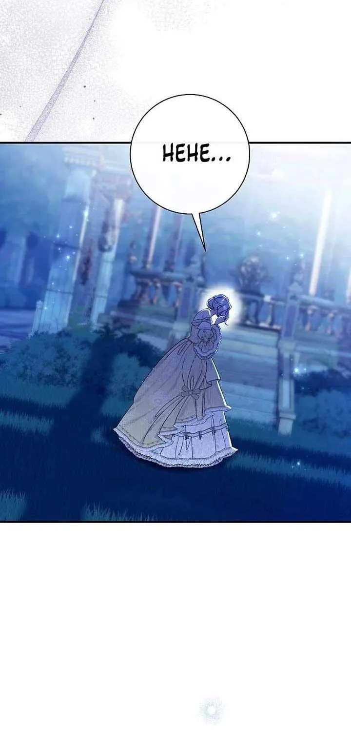 The Villain’s Match Is Too Perfect Chapter 72 page 14 - 