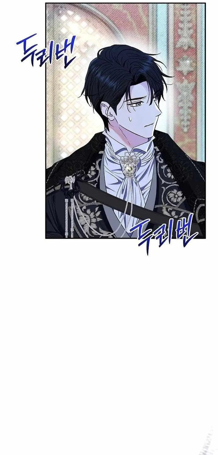 The Villain’s Match Is Too Perfect Chapter 72 page 76 - 