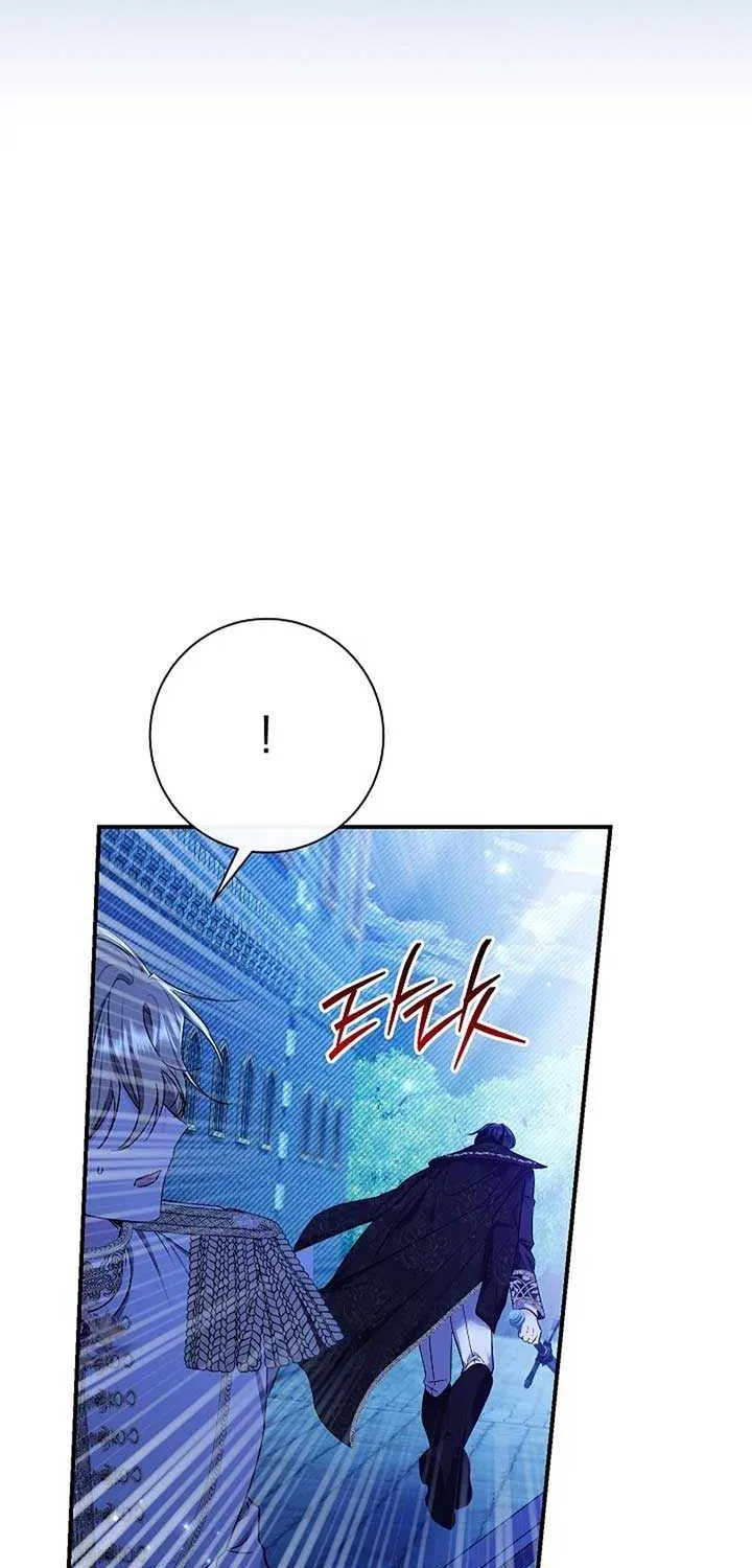 The Villain’s Match Is Too Perfect Chapter 73 page 31 - 