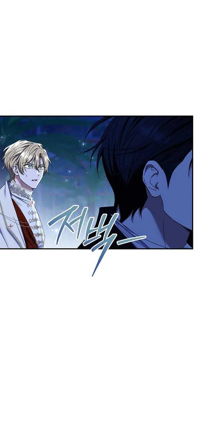 The Villain’s Match Is Too Perfect Chapter 73 page 64 - 