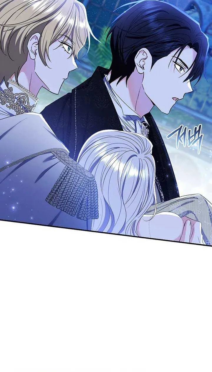 The Villain’s Match Is Too Perfect Chapter 73 page 98 - 