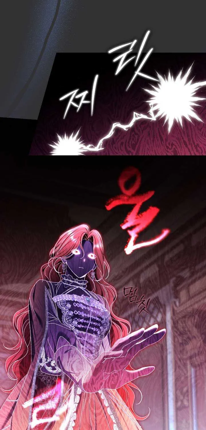 The Villain’s Match Is Too Perfect Chapter 74 page 15 - 