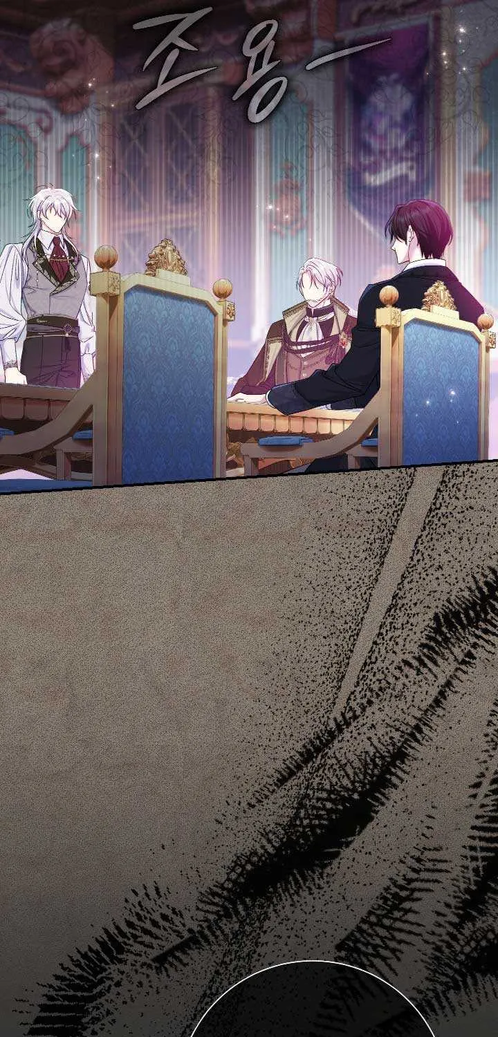 The Villain’s Match Is Too Perfect Chapter 74 page 75 - 