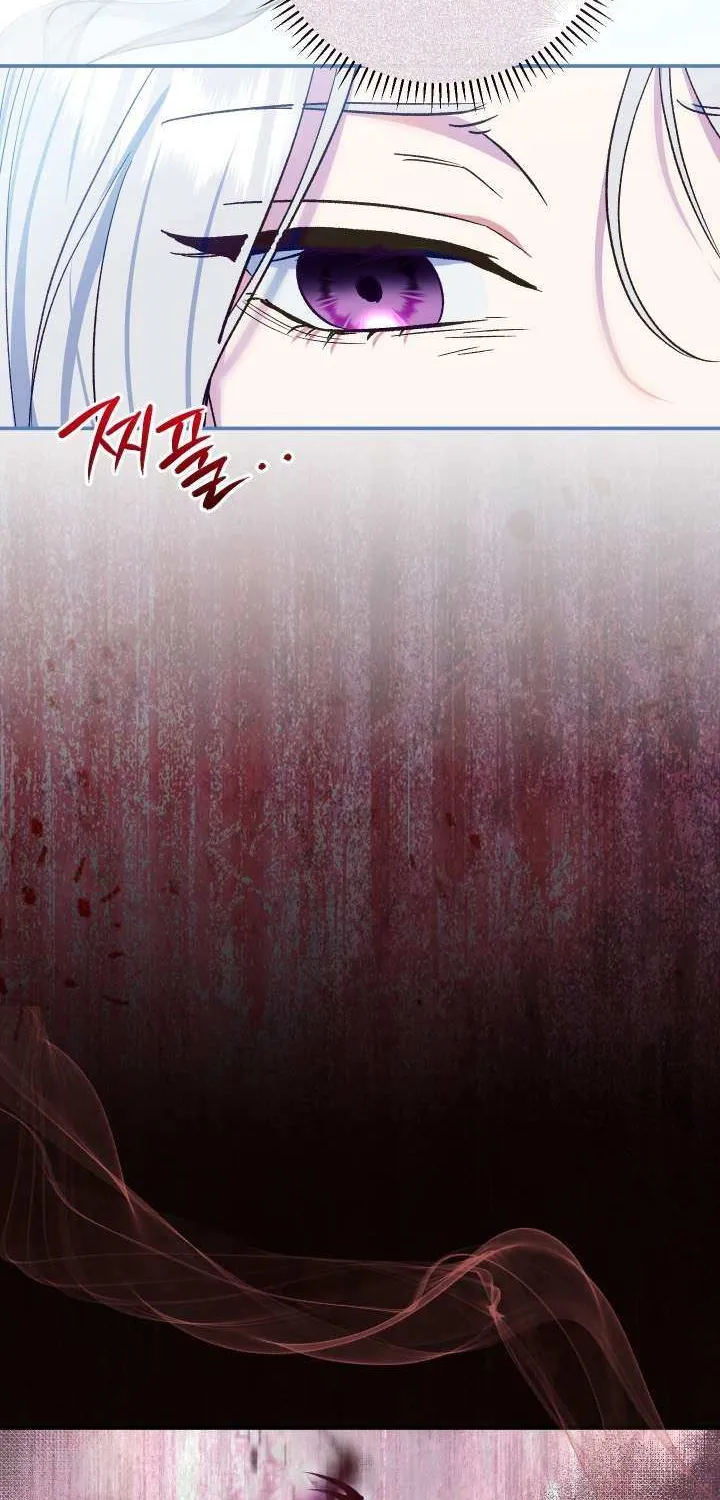 The Villain’s Match Is Too Perfect Chapter 75 page 4 - 