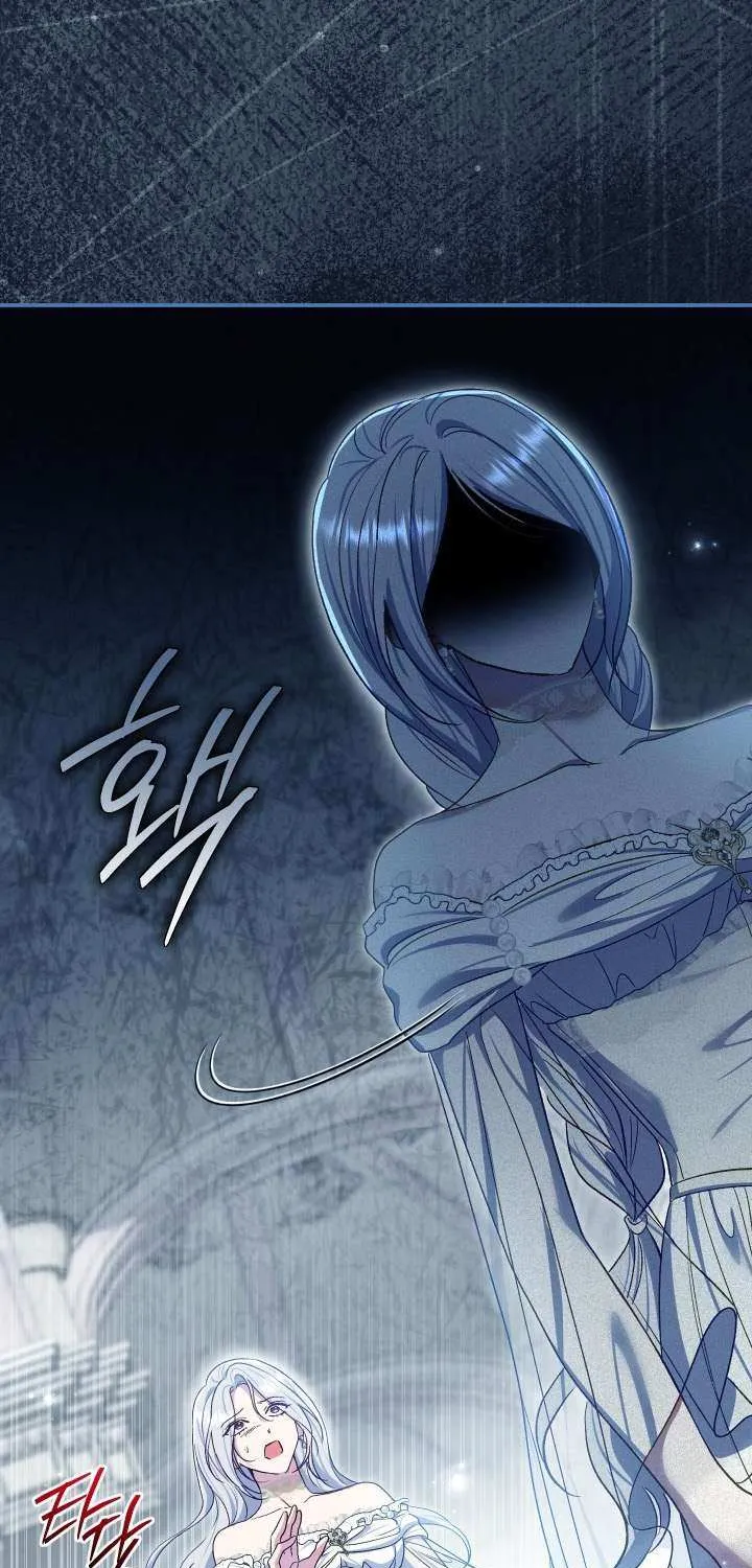 The Villain’s Match Is Too Perfect Chapter 75 page 57 - 