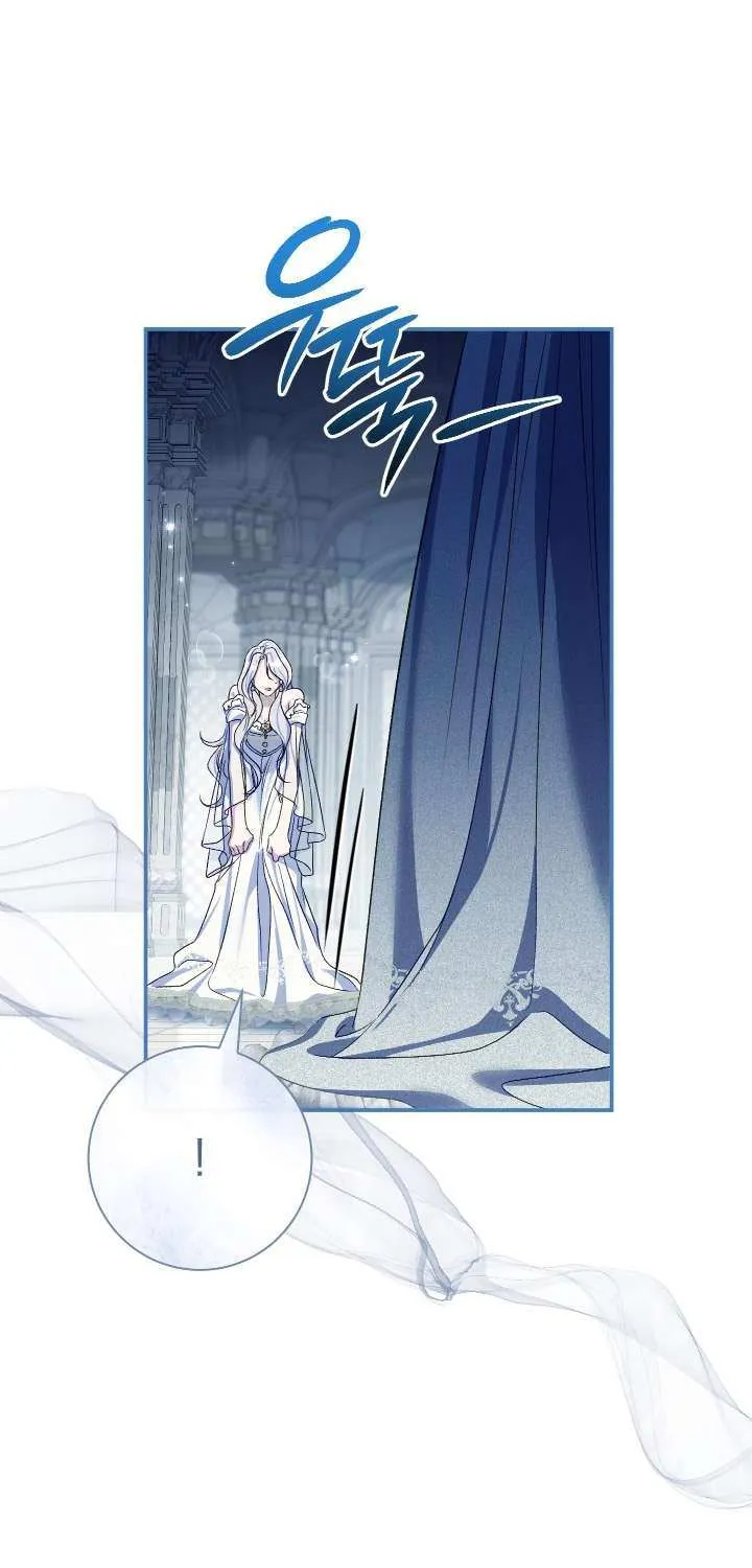 The Villain’s Match Is Too Perfect Chapter 75 page 63 - 