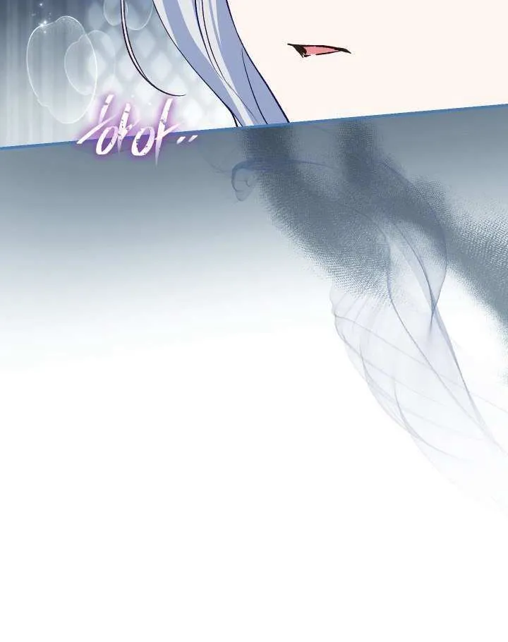 The Villain’s Match Is Too Perfect Chapter 75 page 65 - 