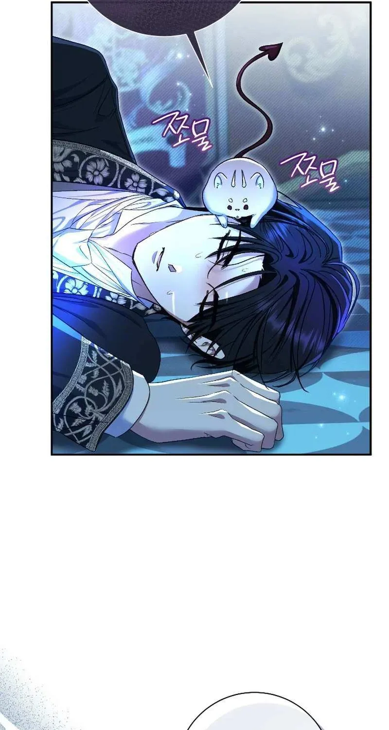 The Villain’s Match Is Too Perfect Chapter 76 page 13 - 