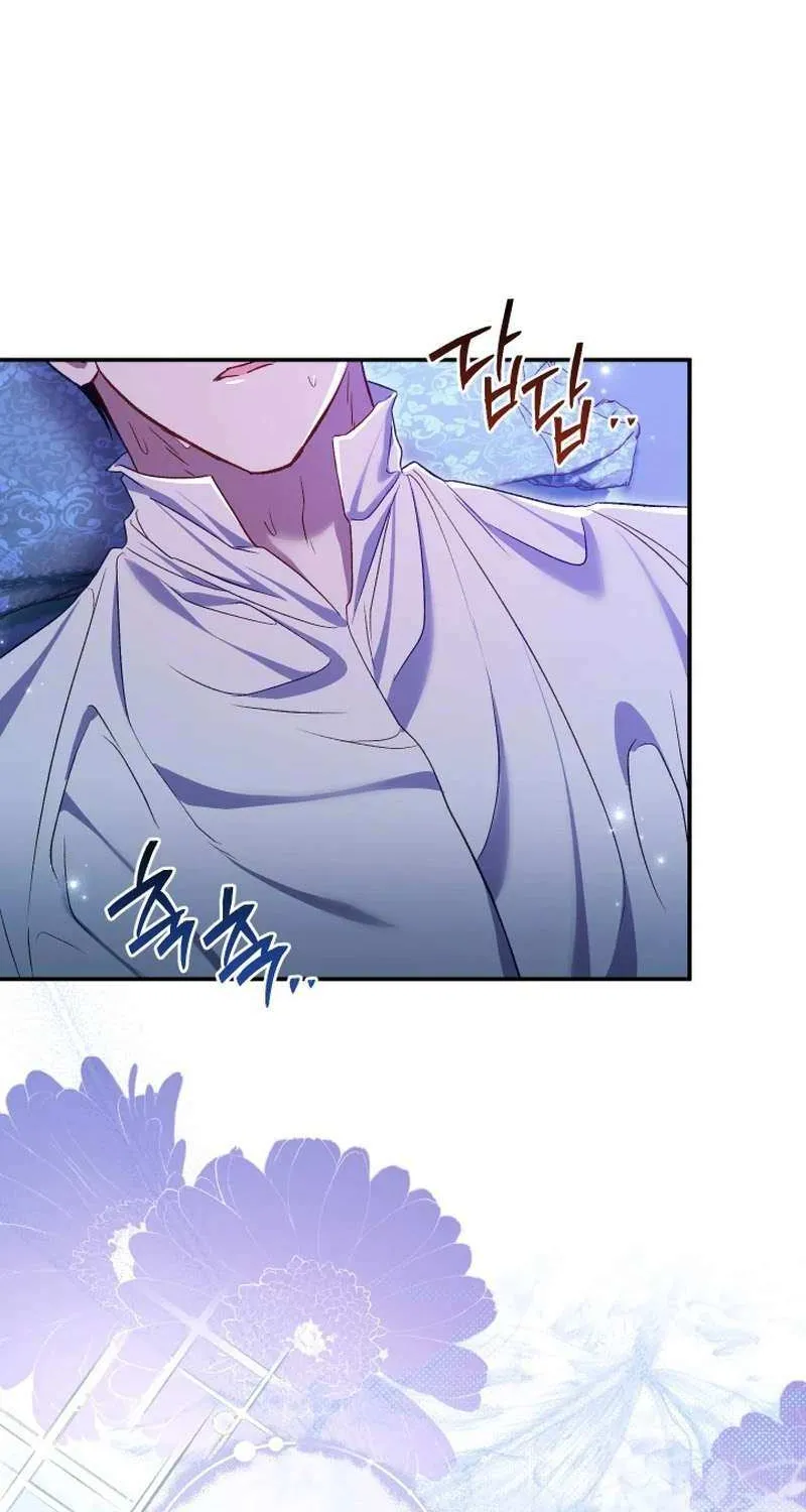 The Villain’s Match Is Too Perfect Chapter 76 page 121 - 