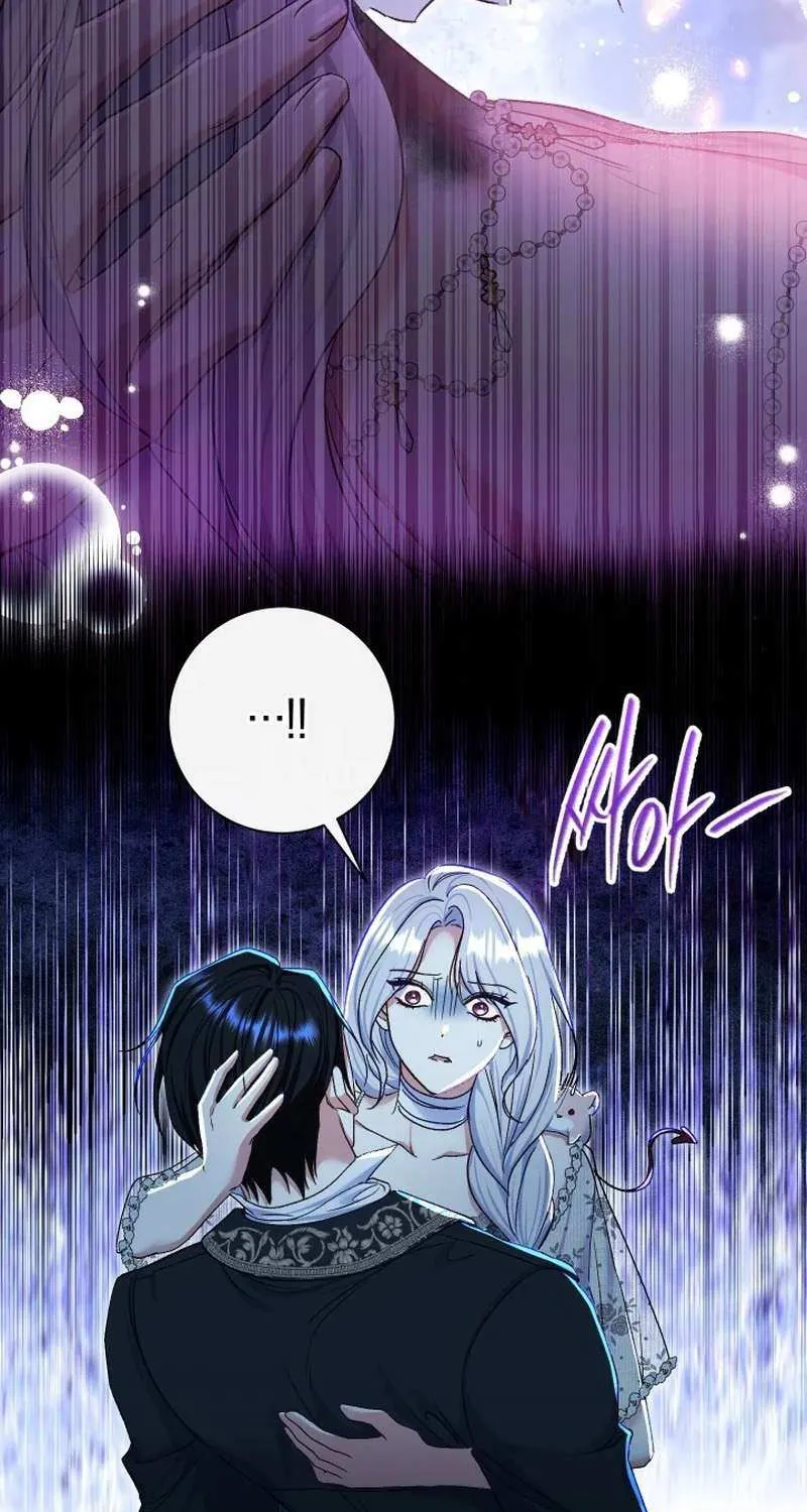 The Villain’s Match Is Too Perfect Chapter 76 page 26 - 