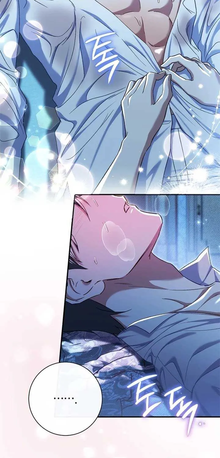 The Villain’s Match Is Too Perfect Chapter 77 page 5 - 
