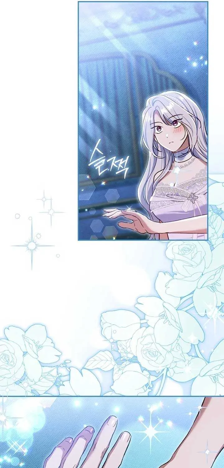 The Villain’s Match Is Too Perfect Chapter 77 page 95 - 