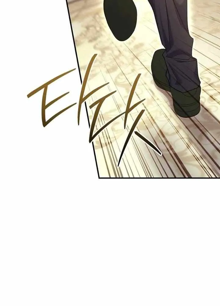 The Villain’s Match Is Too Perfect Chapter 79 page 101 - 