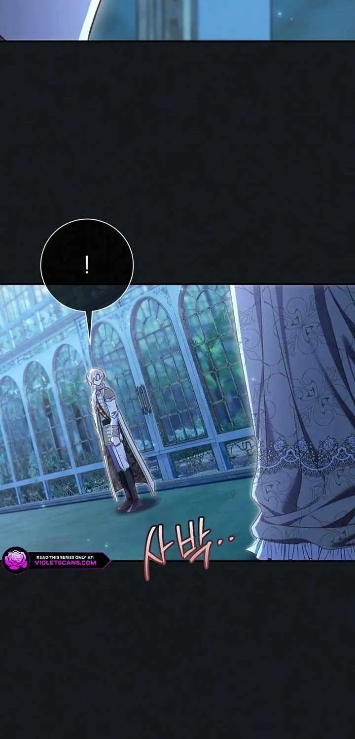 The Villain’s Match Is Too Perfect Chapter 79 page 14 - 