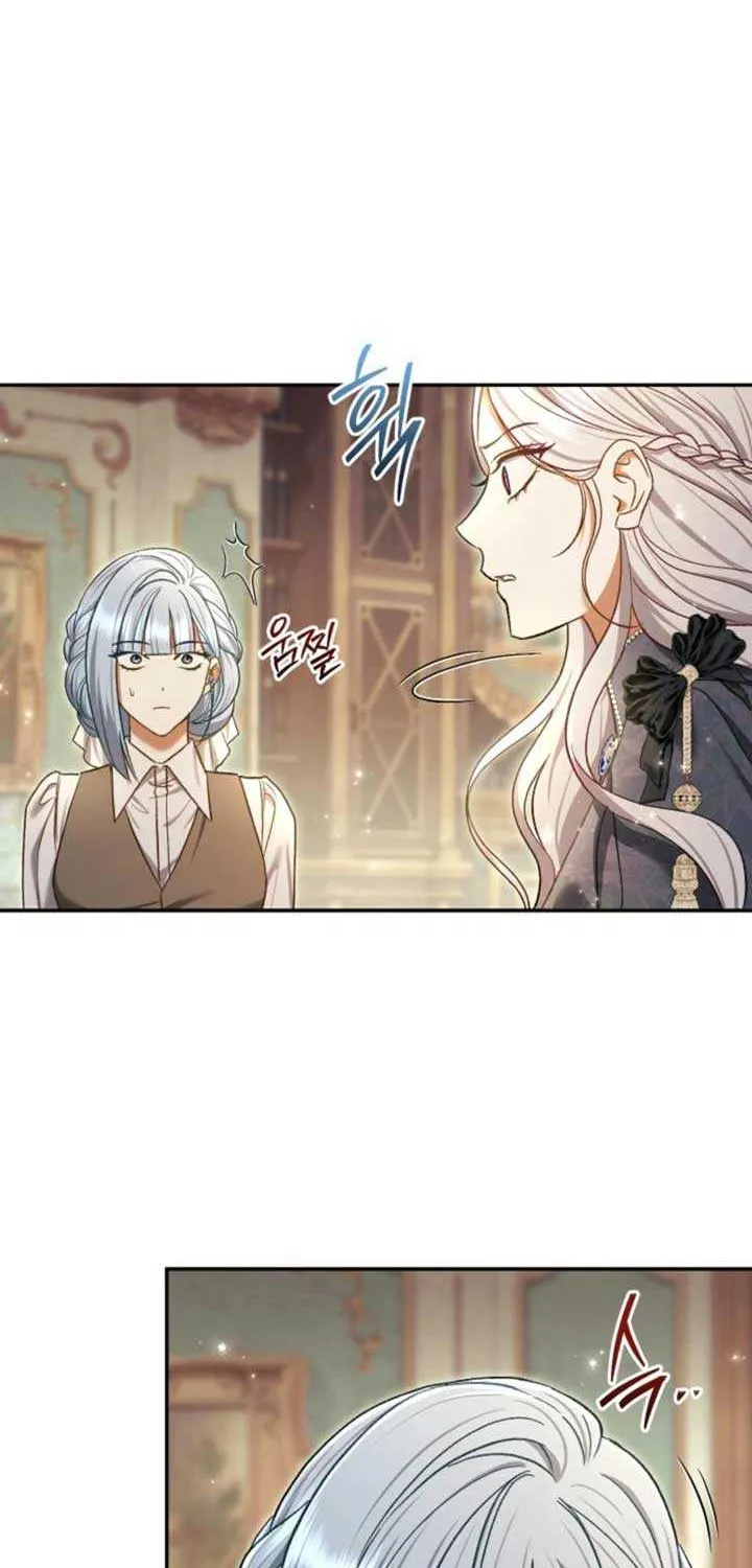 The Villain’s Match Is Too Perfect Chapter 81 page 65 - 