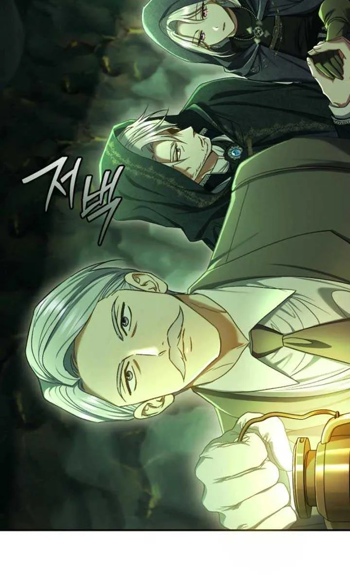 The Villain’s Match Is Too Perfect Chapter 81 page 95 - 