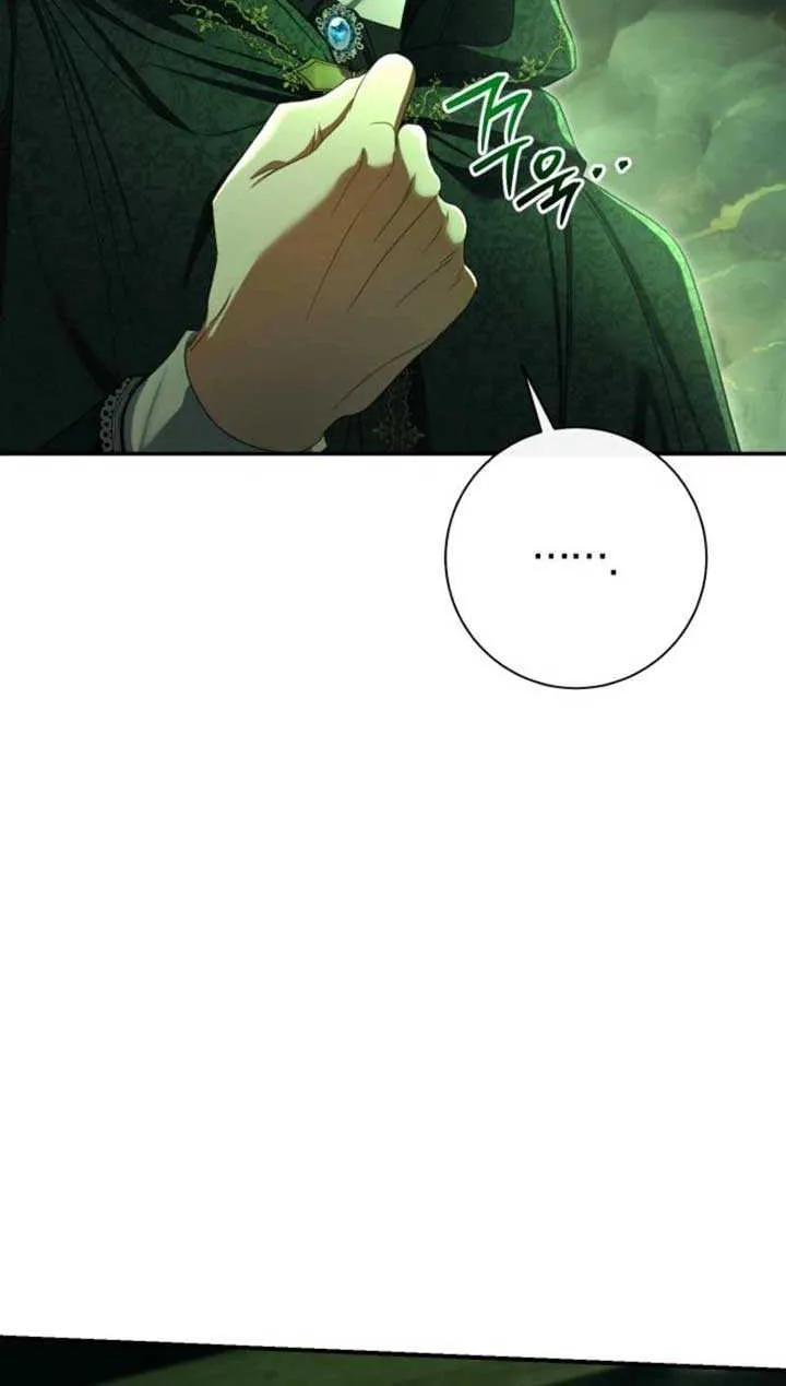 The Villain’s Match Is Too Perfect Chapter 82 page 23 - 