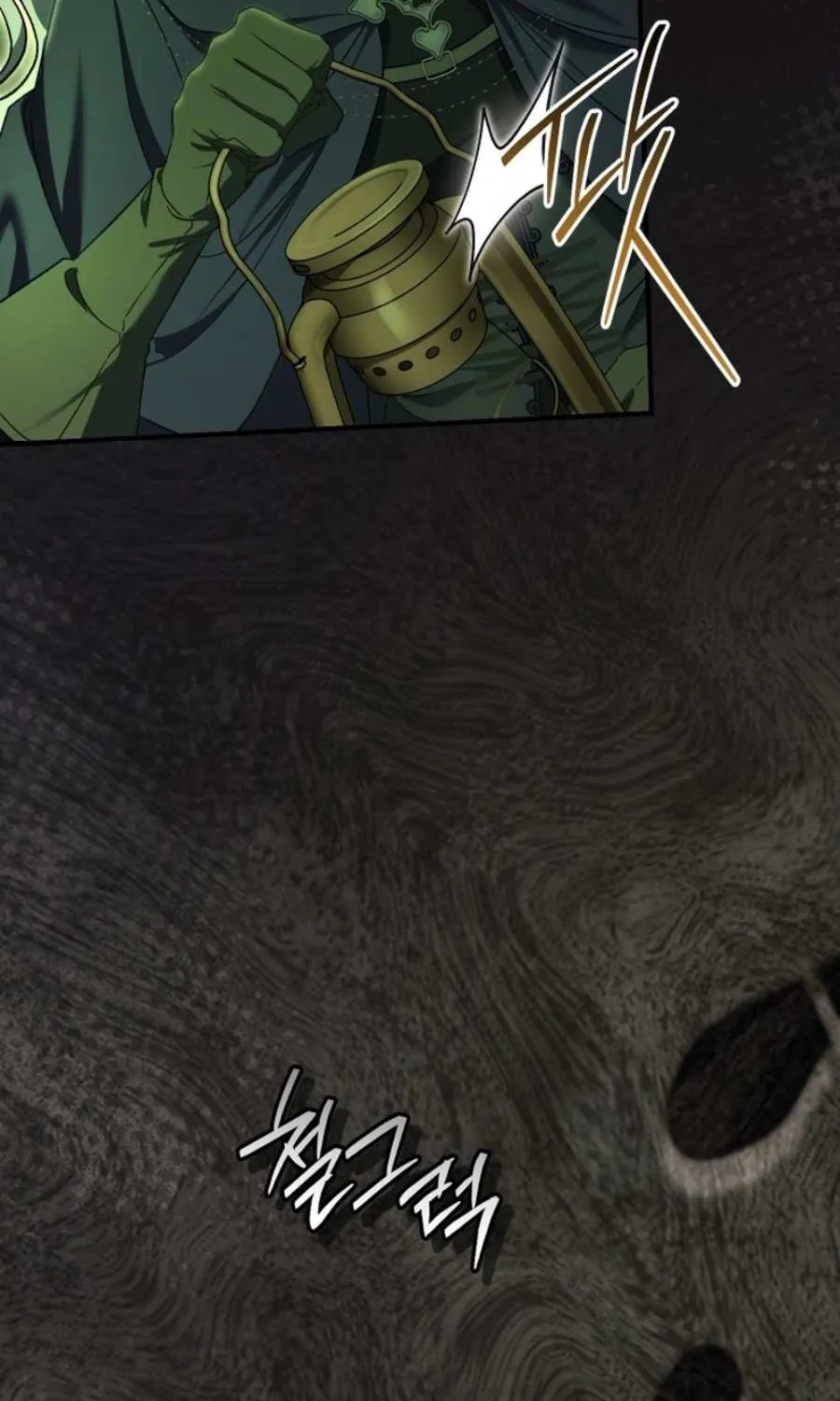 The Villain’s Match Is Too Perfect Chapter 84 page 78 - 