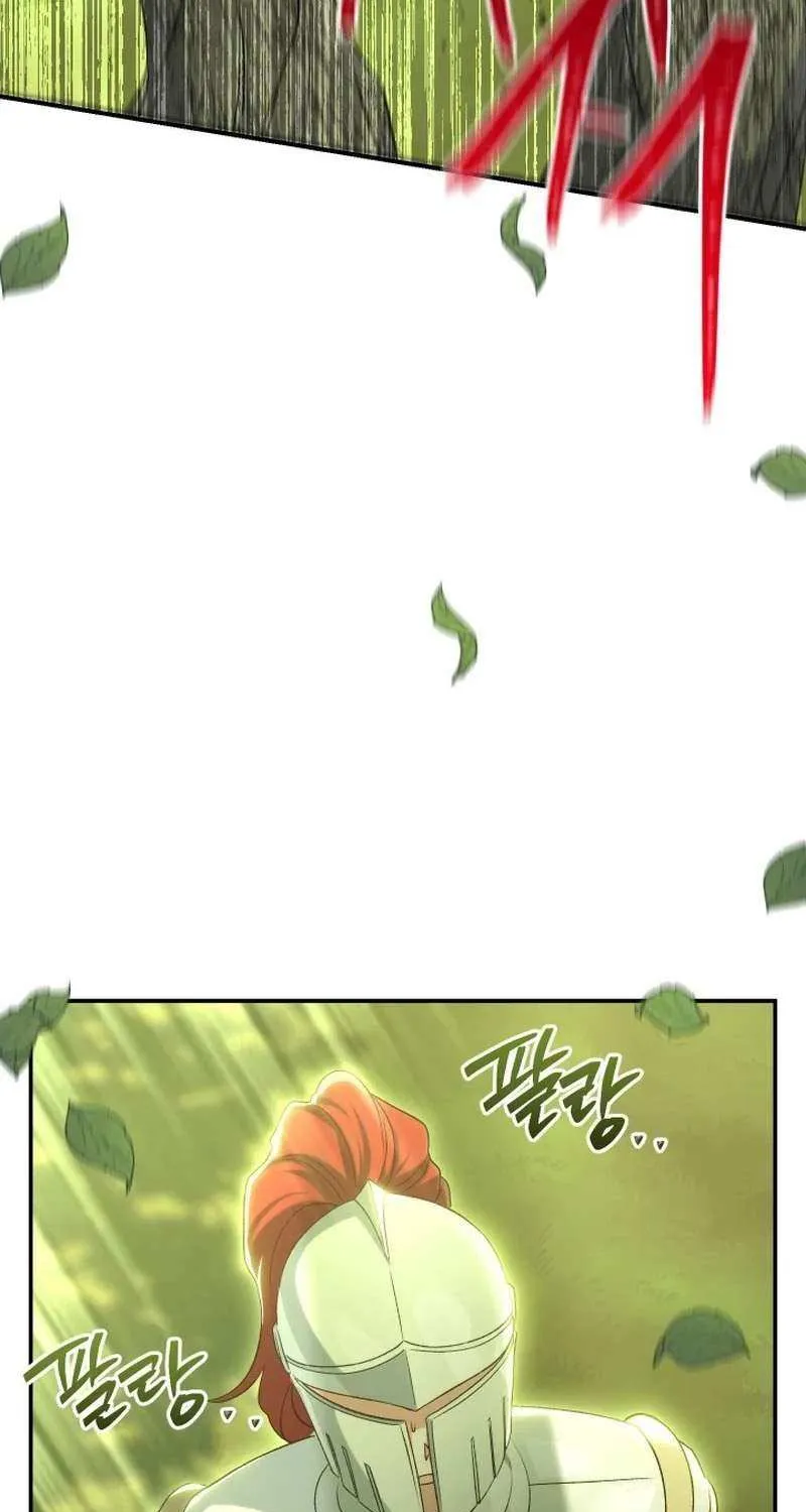 The Villain’s Match Is Too Perfect Chapter 85 page 109 - 