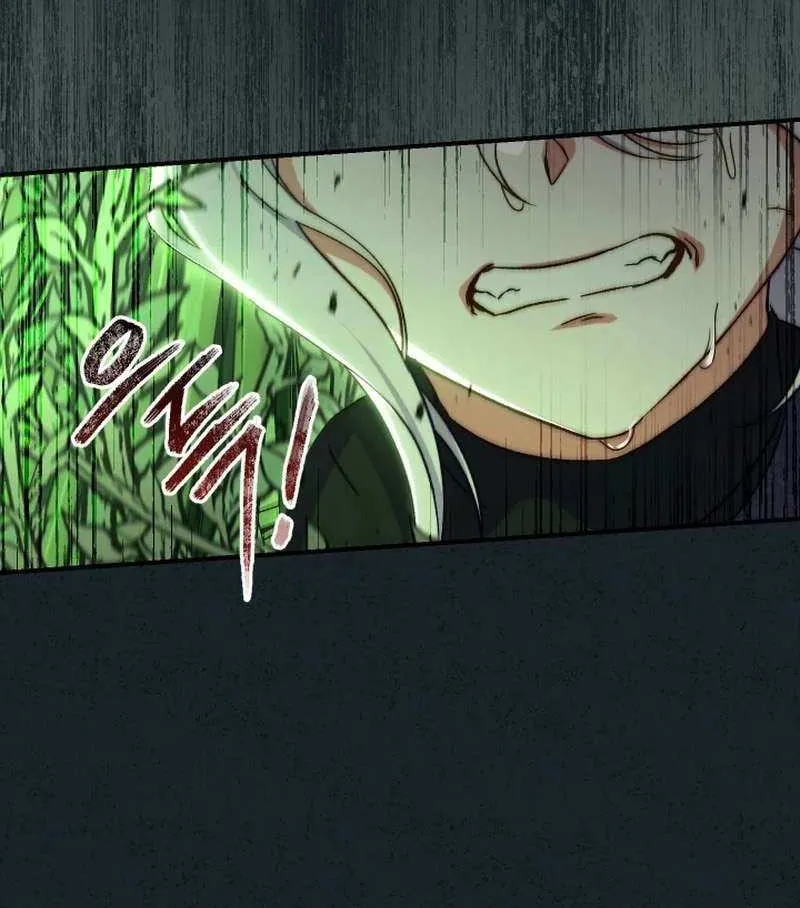 The Villain’s Match Is Too Perfect Chapter 85 page 23 - 