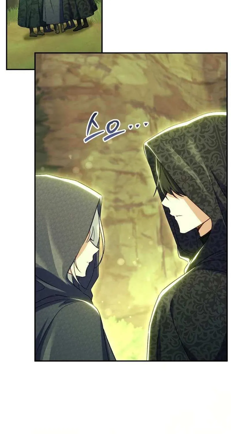 The Villain’s Match Is Too Perfect Chapter 85 page 81 - 