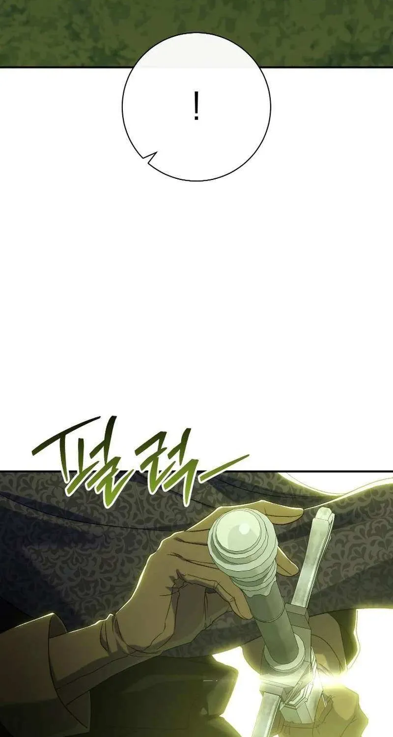 The Villain’s Match Is Too Perfect Chapter 85 page 86 - 