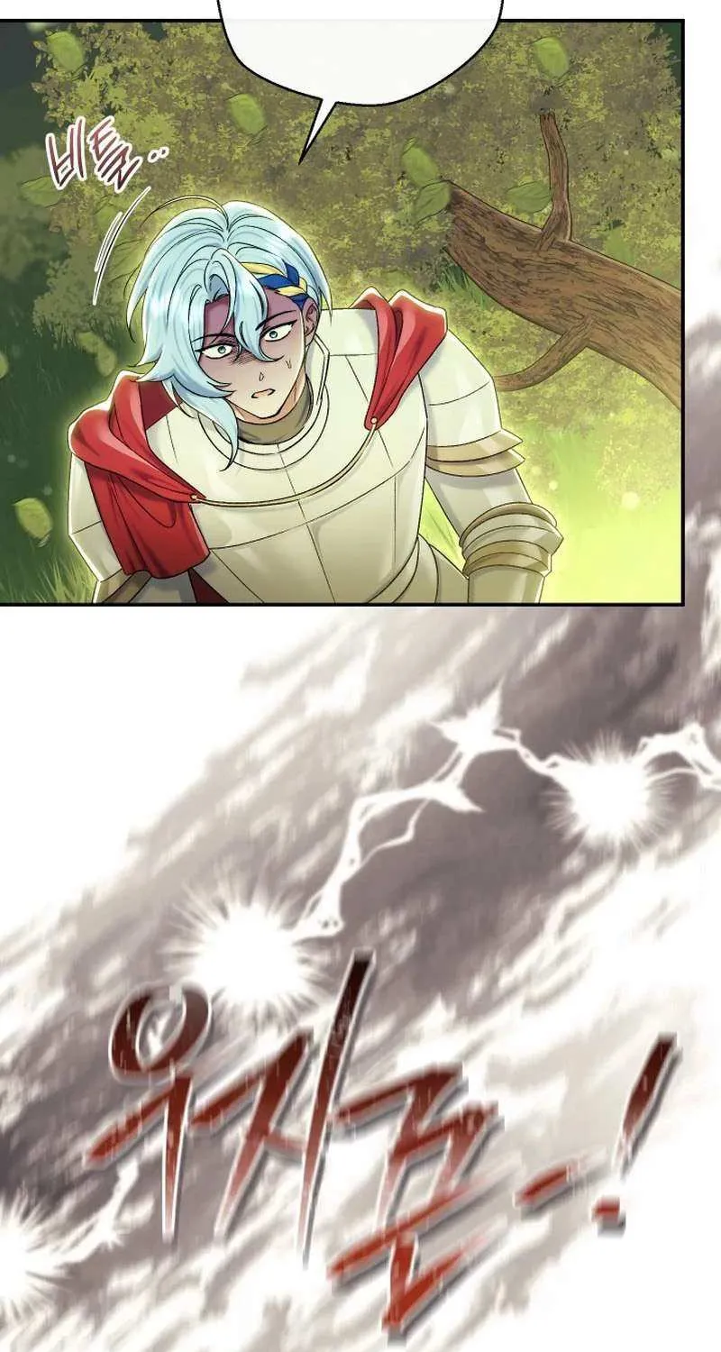 The Villain’s Match Is Too Perfect Chapter 86 page 17 - 