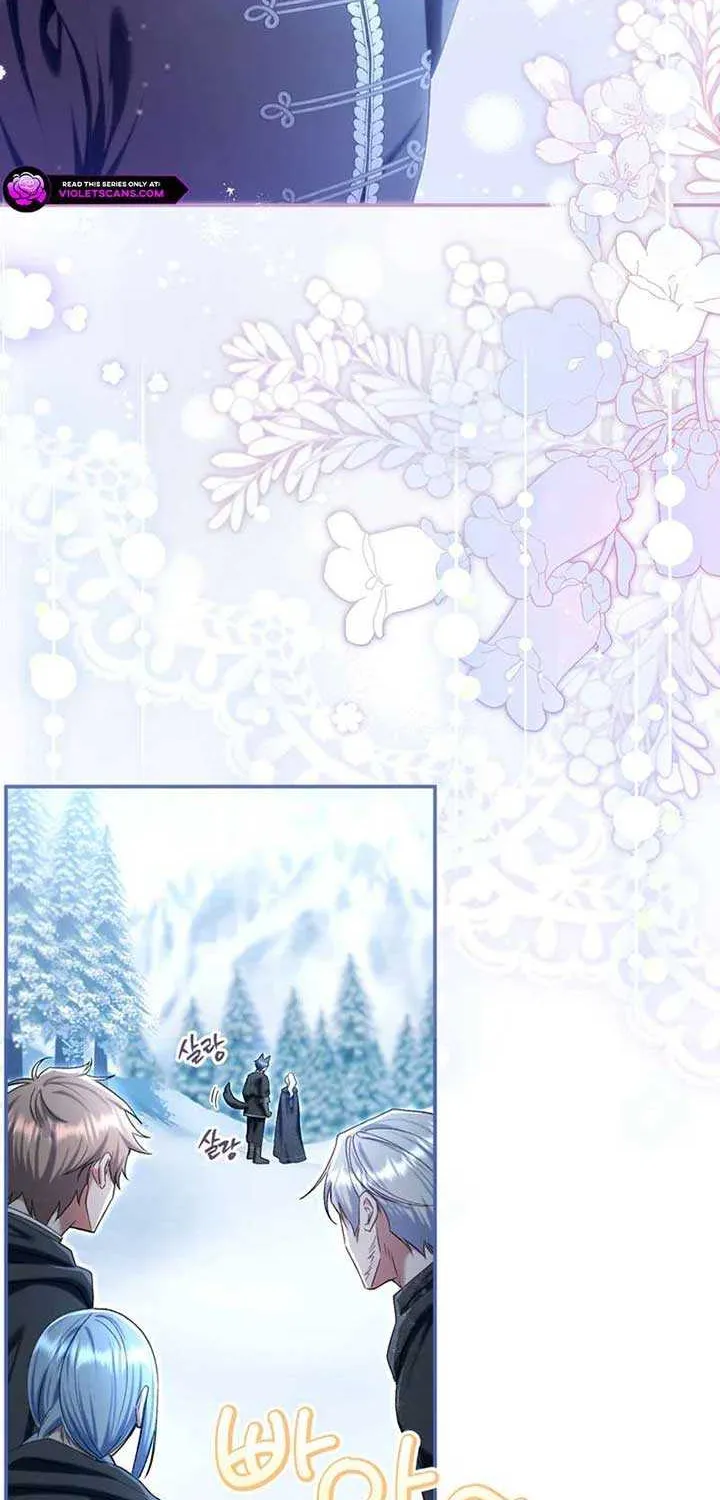 The Villain’s Match Is Too Perfect Chapter 87 page 81 - 