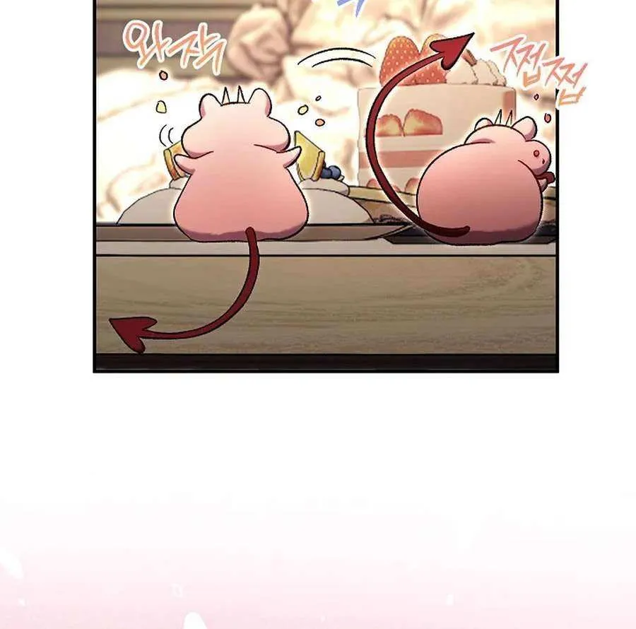 The Villain’s Match Is Too Perfect Chapter 88 page 75 - 