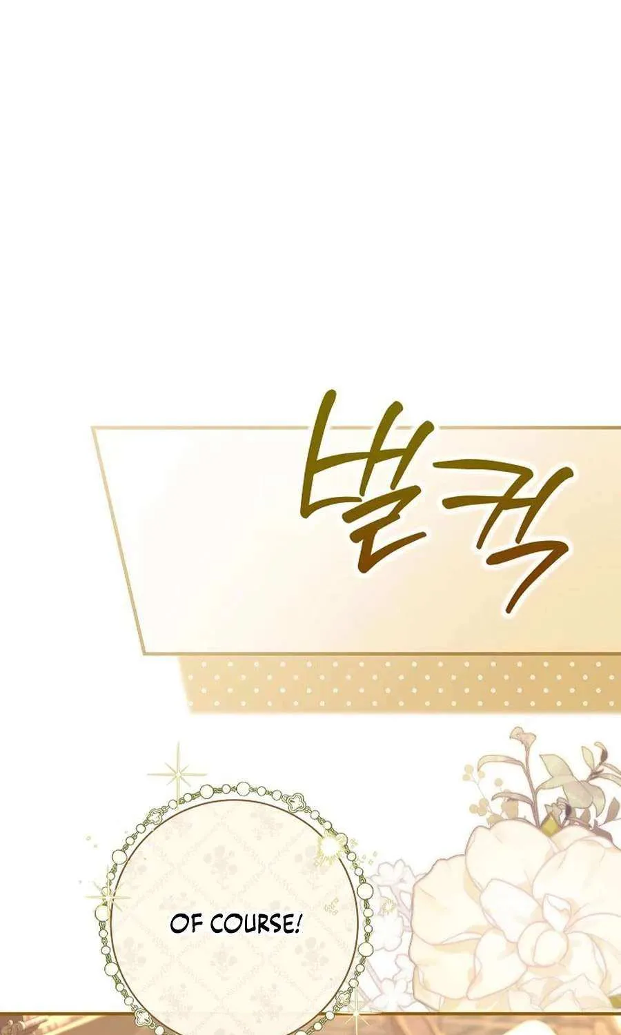 The Villain’s Match Is Too Perfect Chapter 88 page 96 - 