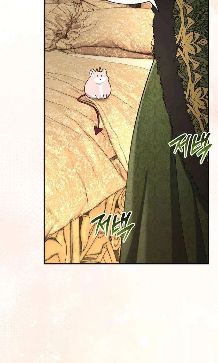 The Villain’s Match Is Too Perfect Chapter 89 page 17 - 