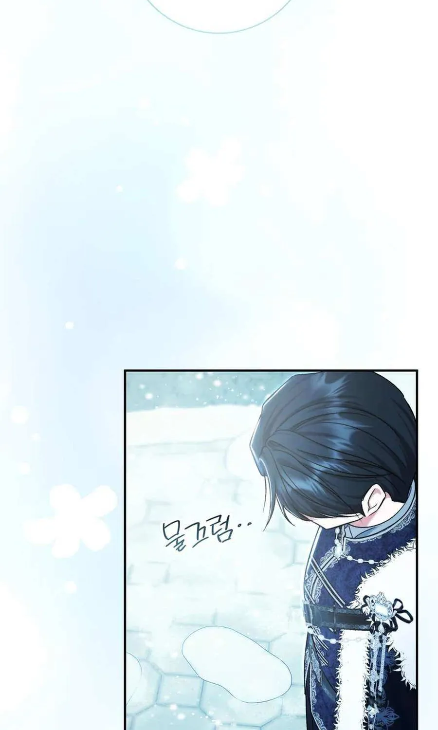 The Villain’s Match Is Too Perfect Chapter 90 page 30 - 