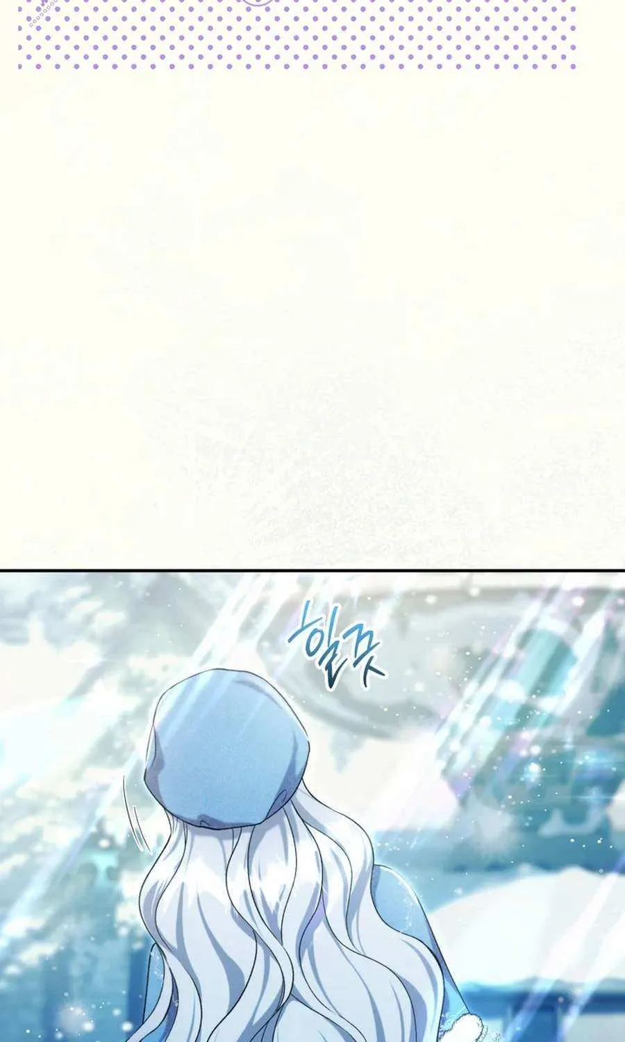 The Villain’s Match Is Too Perfect Chapter 90 page 54 - 