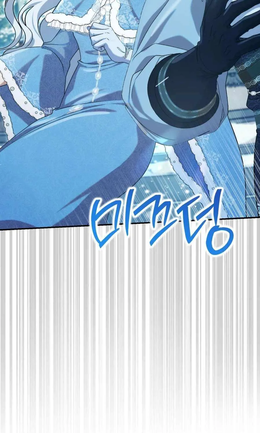 The Villain’s Match Is Too Perfect Chapter 90 page 58 - 