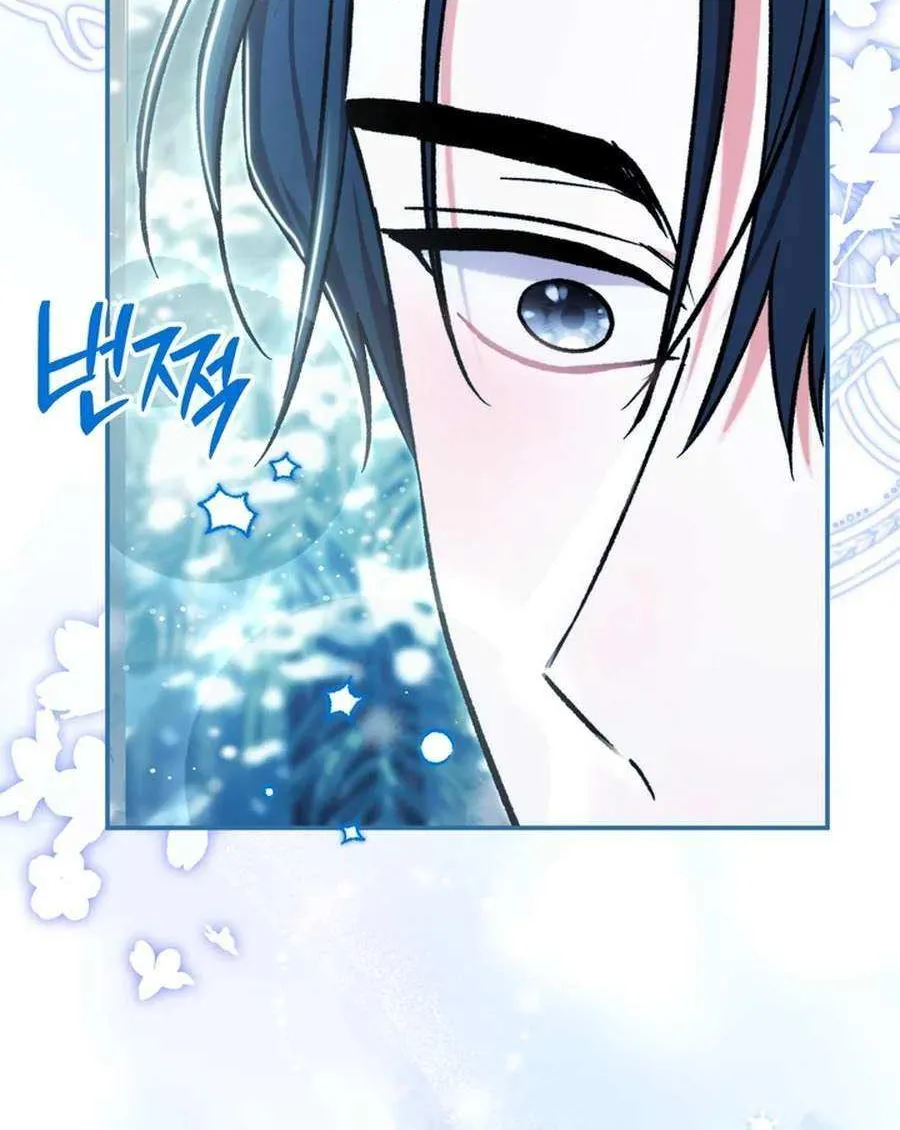The Villain’s Match Is Too Perfect Chapter 90 page 71 - 