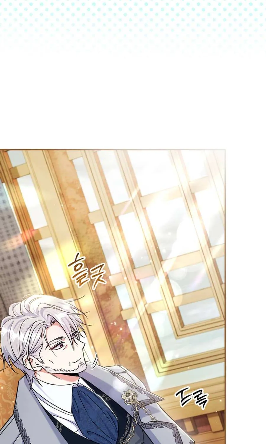 The Villain’s Match Is Too Perfect Chapter 91 page 12 - 