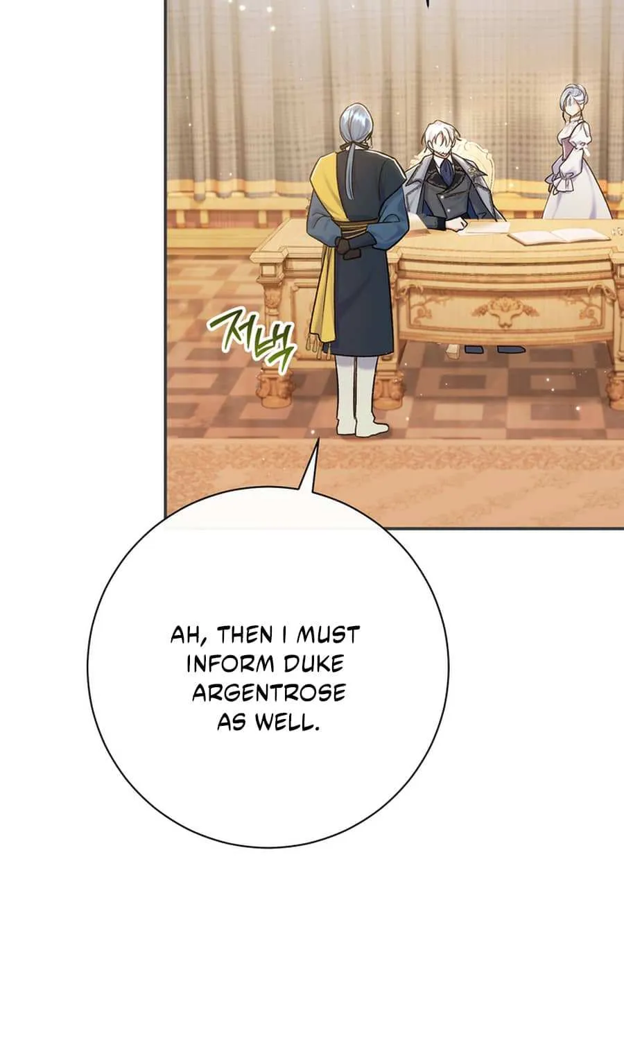 The Villain’s Match Is Too Perfect Chapter 91 page 47 - 