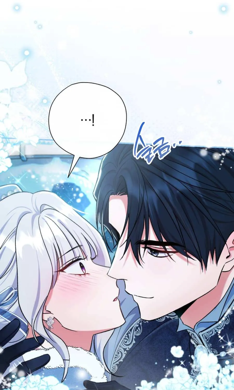 The Villain’s Match Is Too Perfect Chapter 91 page 69 - 