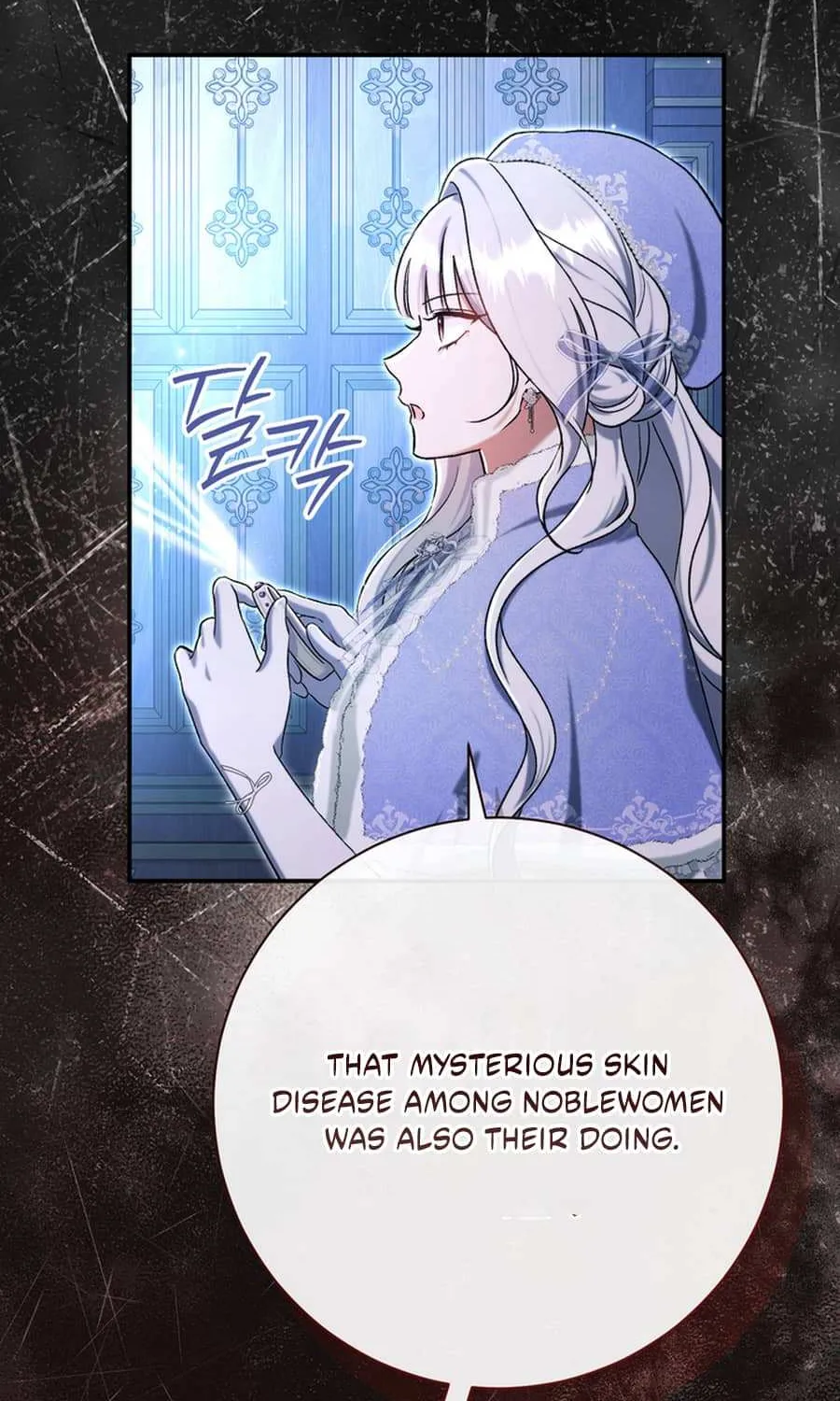 The Villain’s Match Is Too Perfect Chapter 92 page 86 - 