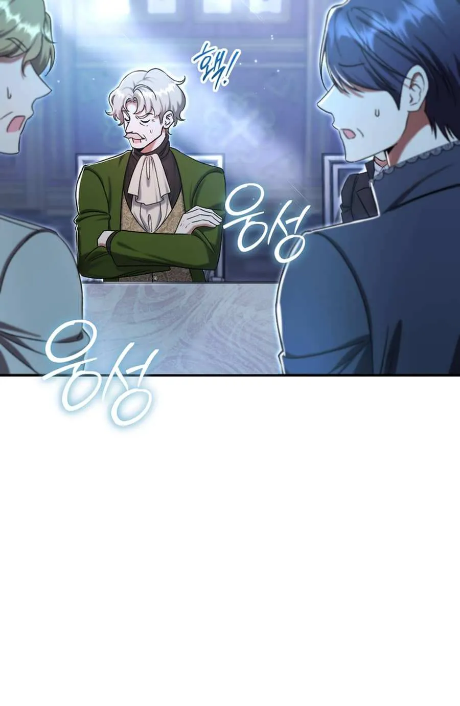 The Villain’s Match Is Too Perfect Chapter 92 page 93 - 