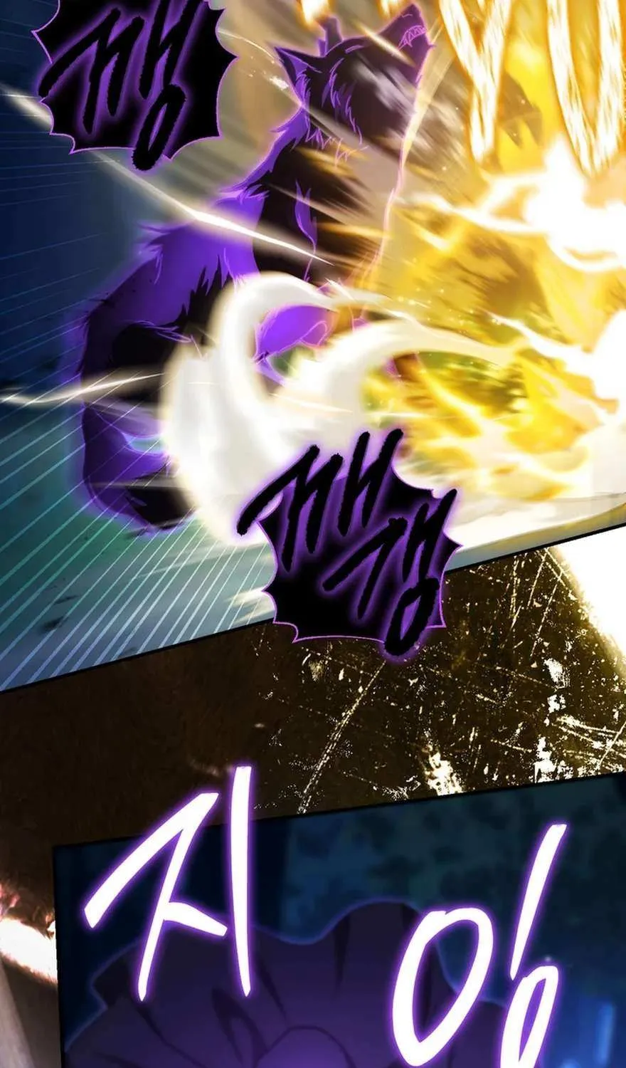 The Villain’s Match Is Too Perfect Chapter 94 page 80 - 