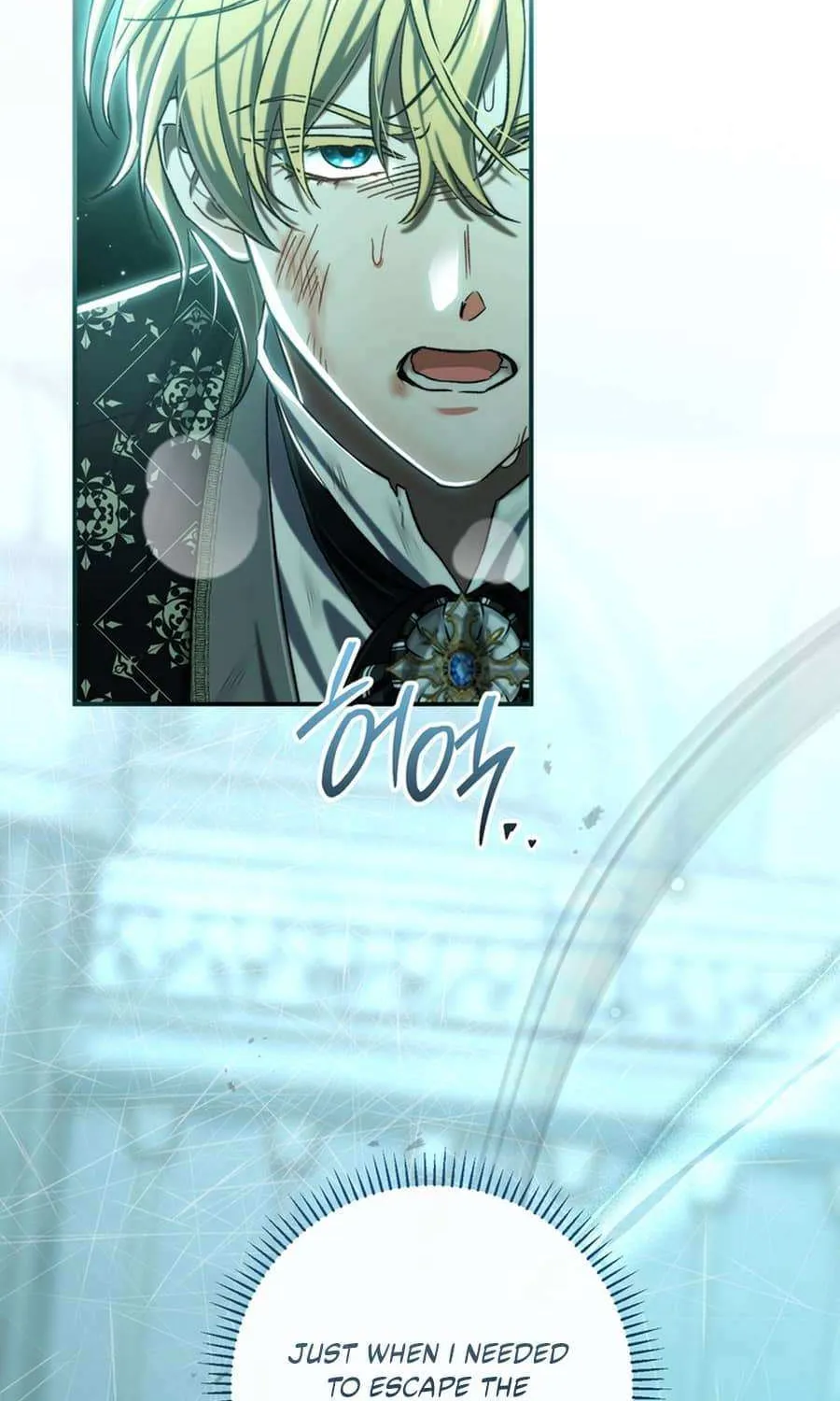 The Villain’s Match Is Too Perfect Chapter 95 page 3 - 