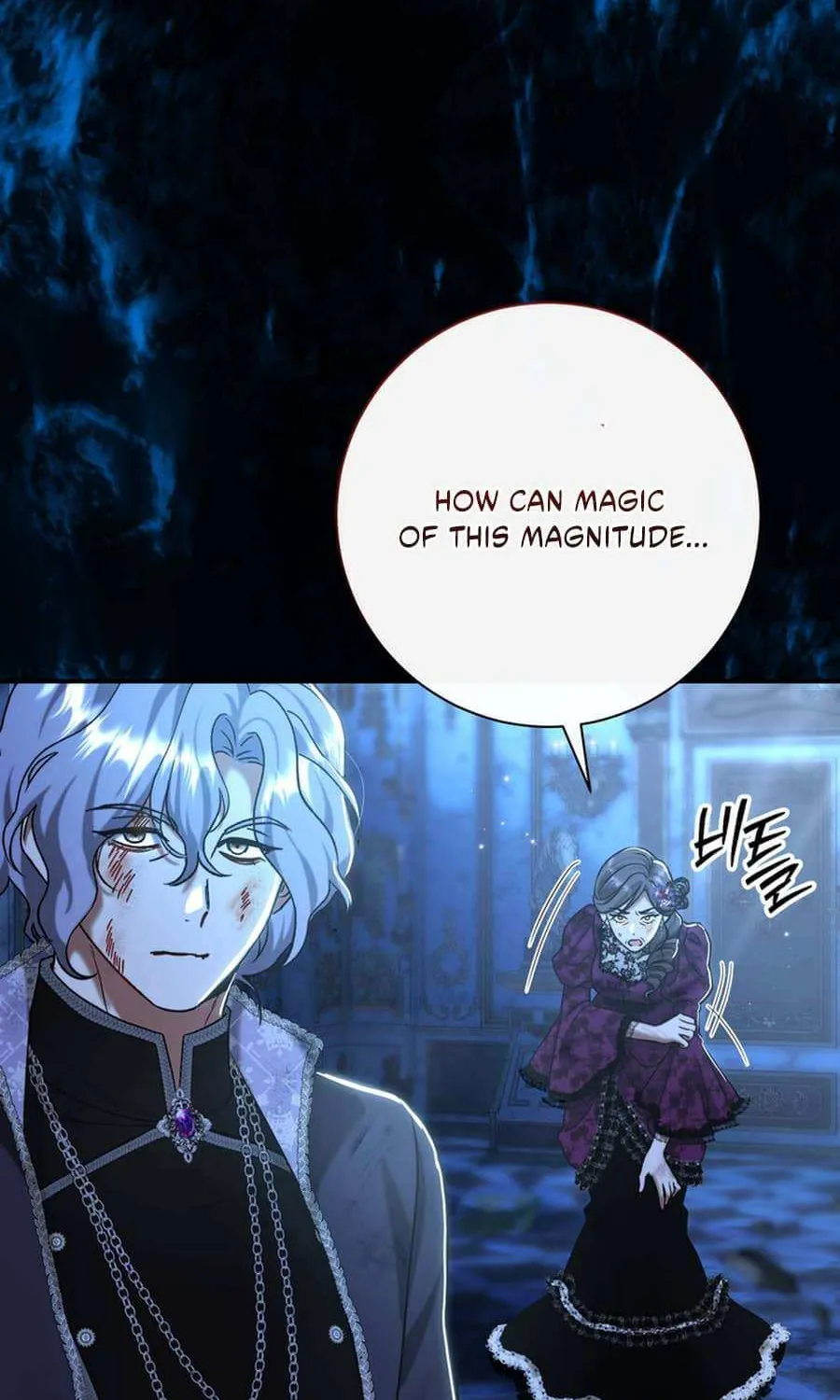 The Villain’s Match Is Too Perfect Chapter 95 page 59 - 